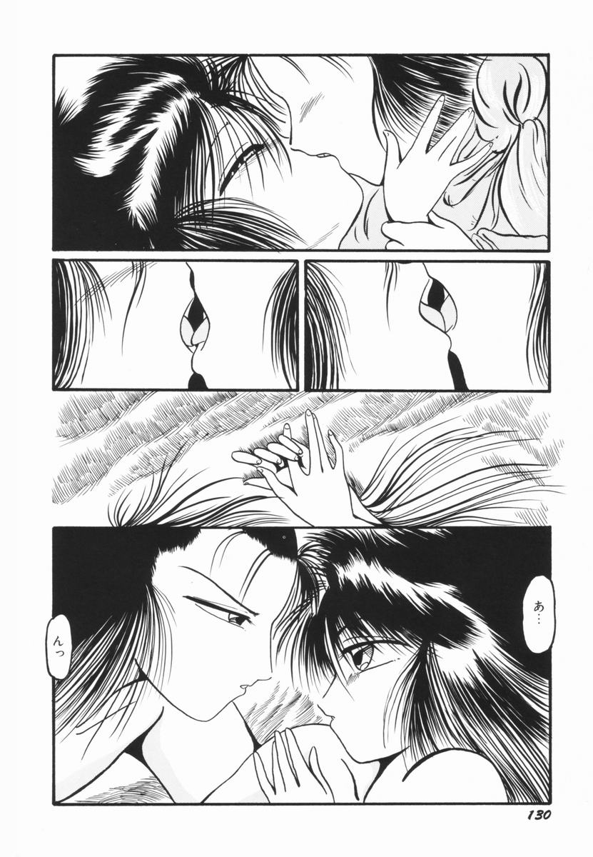 Soko wa Dame! - Page 129