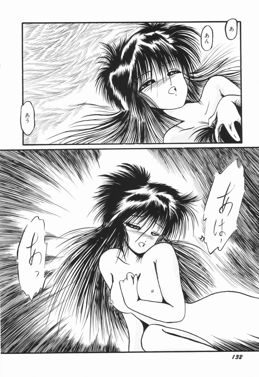 Soko wa Dame! - Page 131