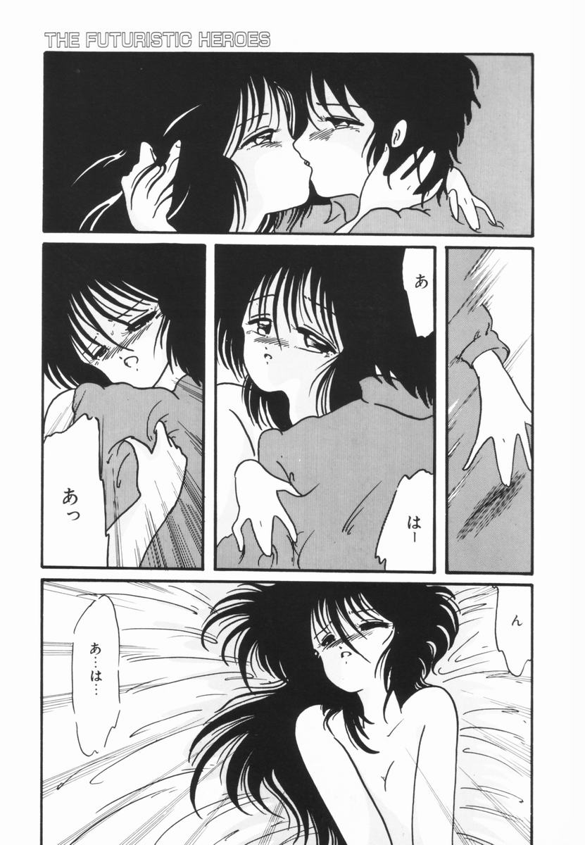 Soko wa Dame! - Page 146