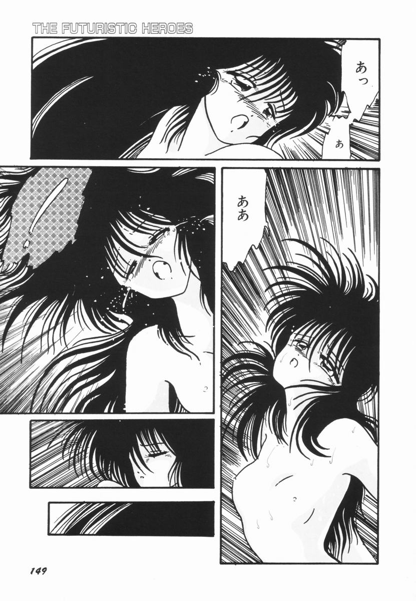 Soko wa Dame! - Page 148