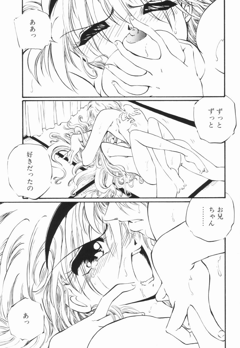 Soko wa Dame! - Page 69