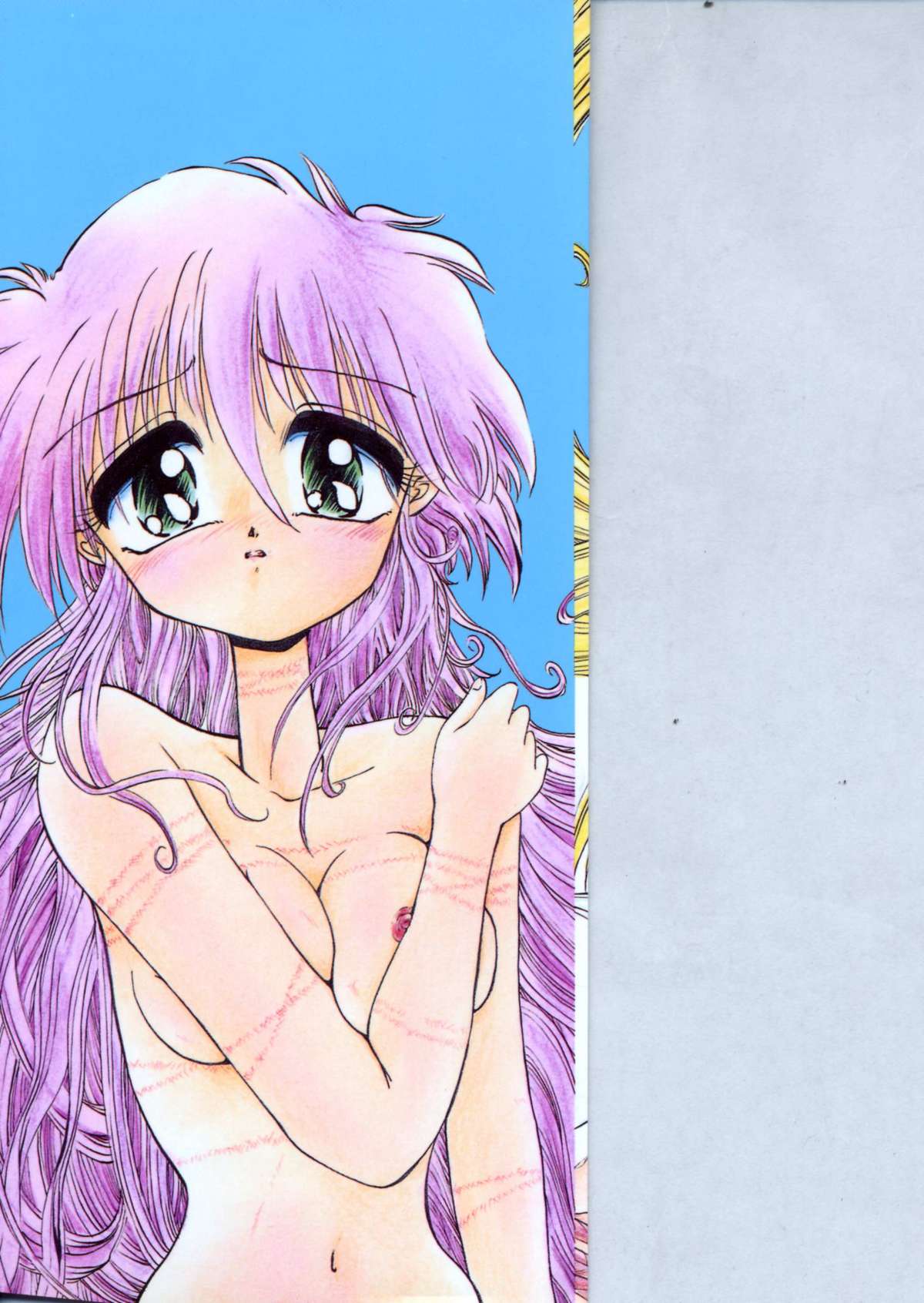 Kimi dake ja Ikirarenai - Page 2