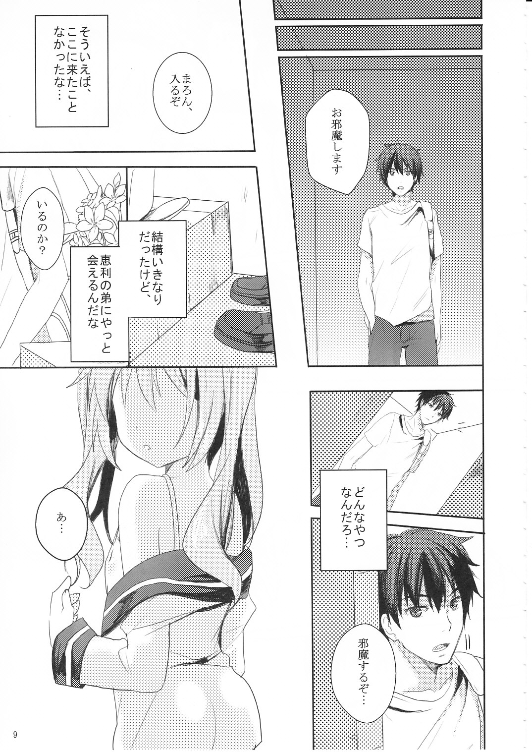 Preview page 8