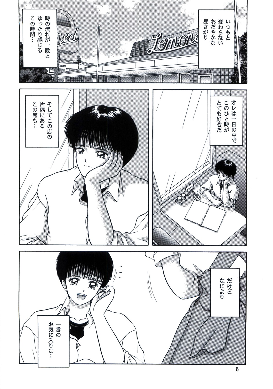 BE EXCELLENT - Page 6