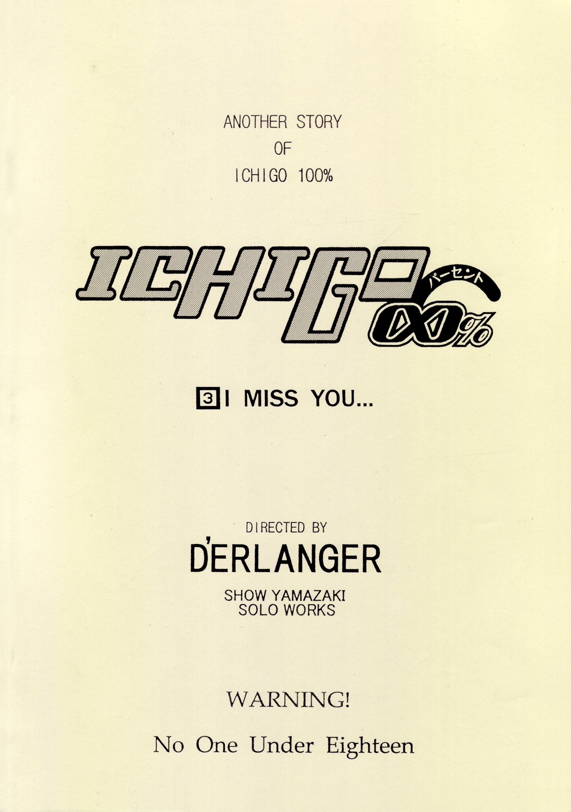 ICHIGO ∞% VOLUME:3 I MISS YOU - Page 36