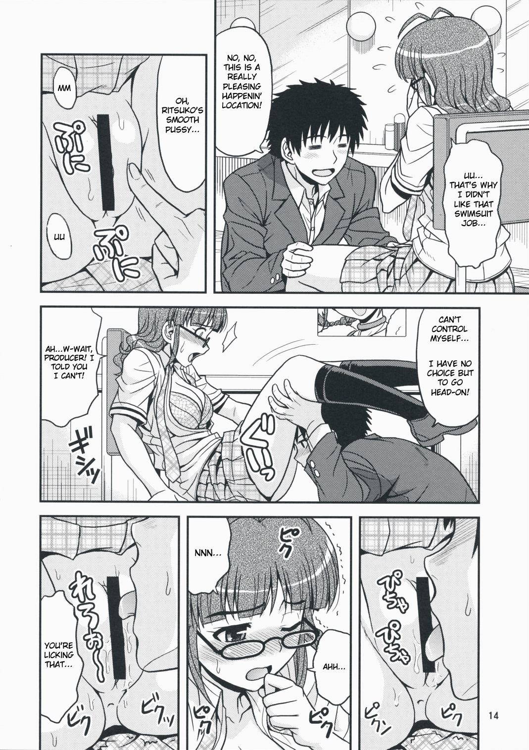 Limited for You! - Page 13
