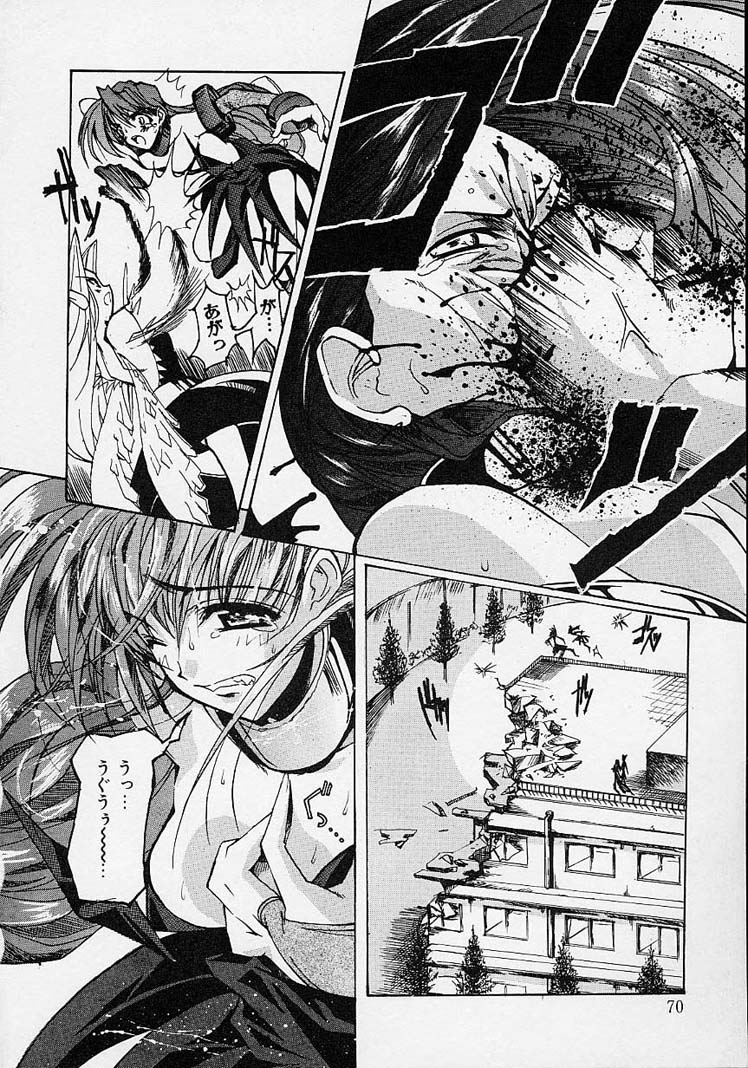 Gotai Choo Manzoku - Page 72