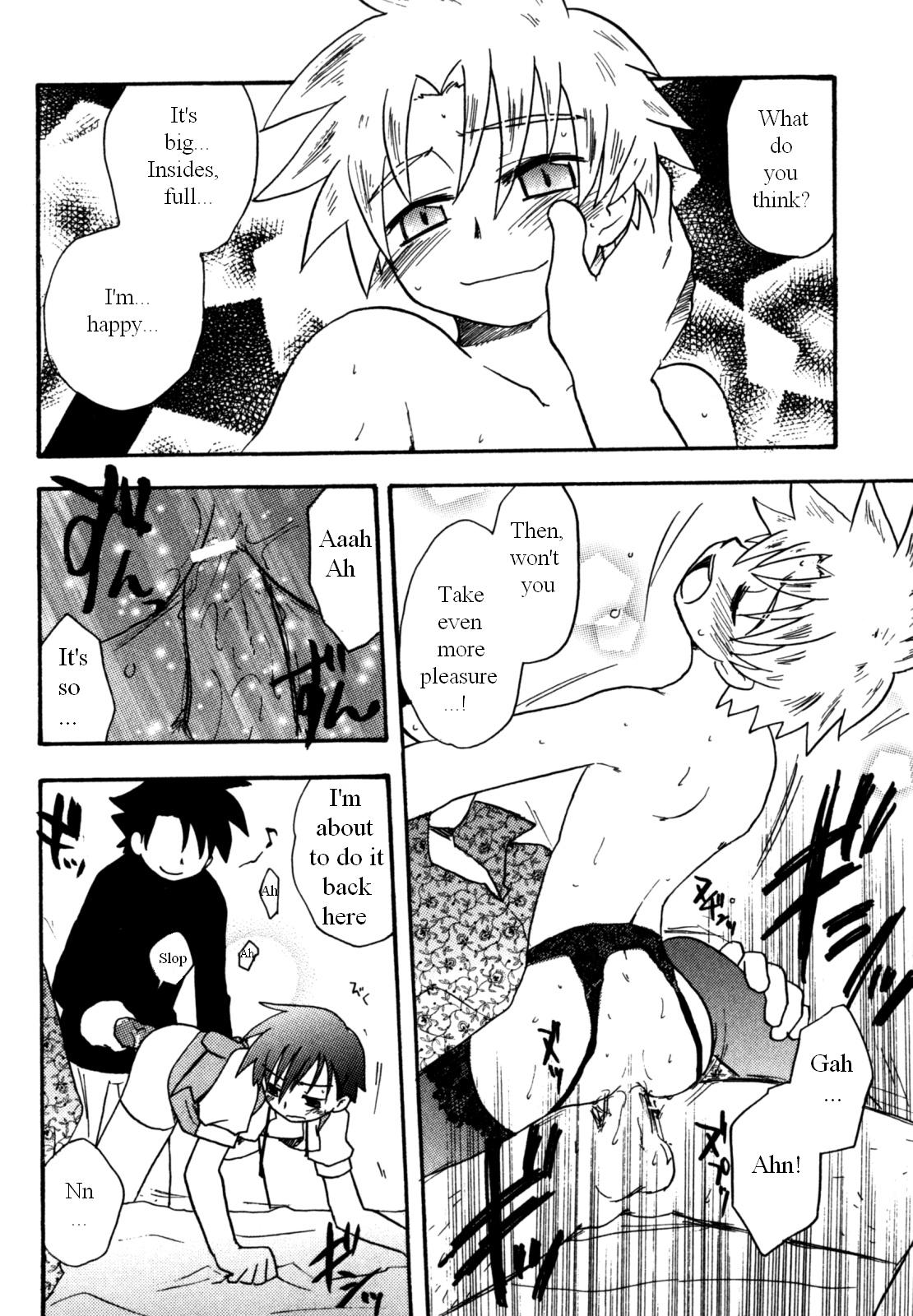 Immoral Boys - Page 16