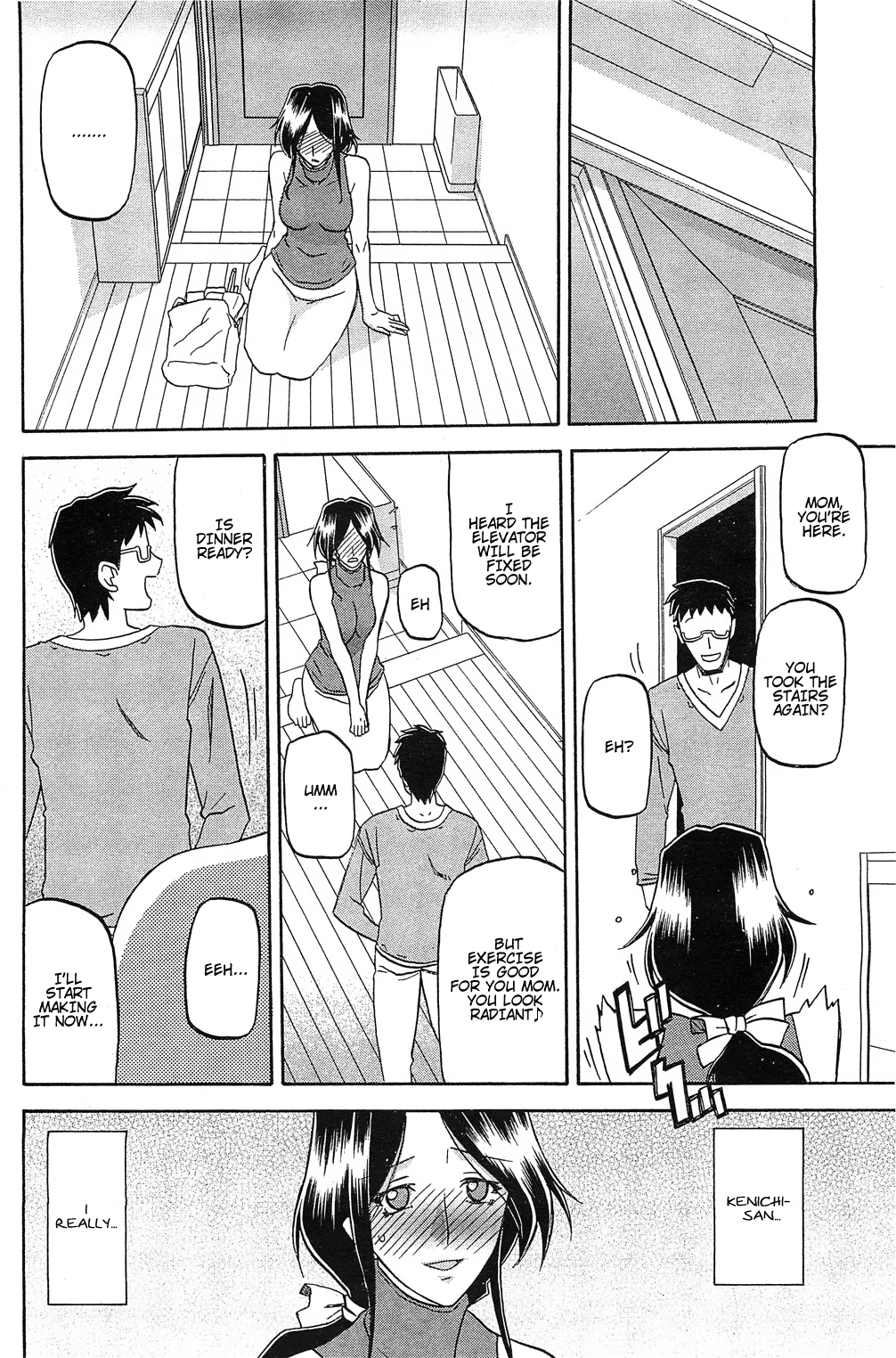 Batou | Disparagement - Page 14