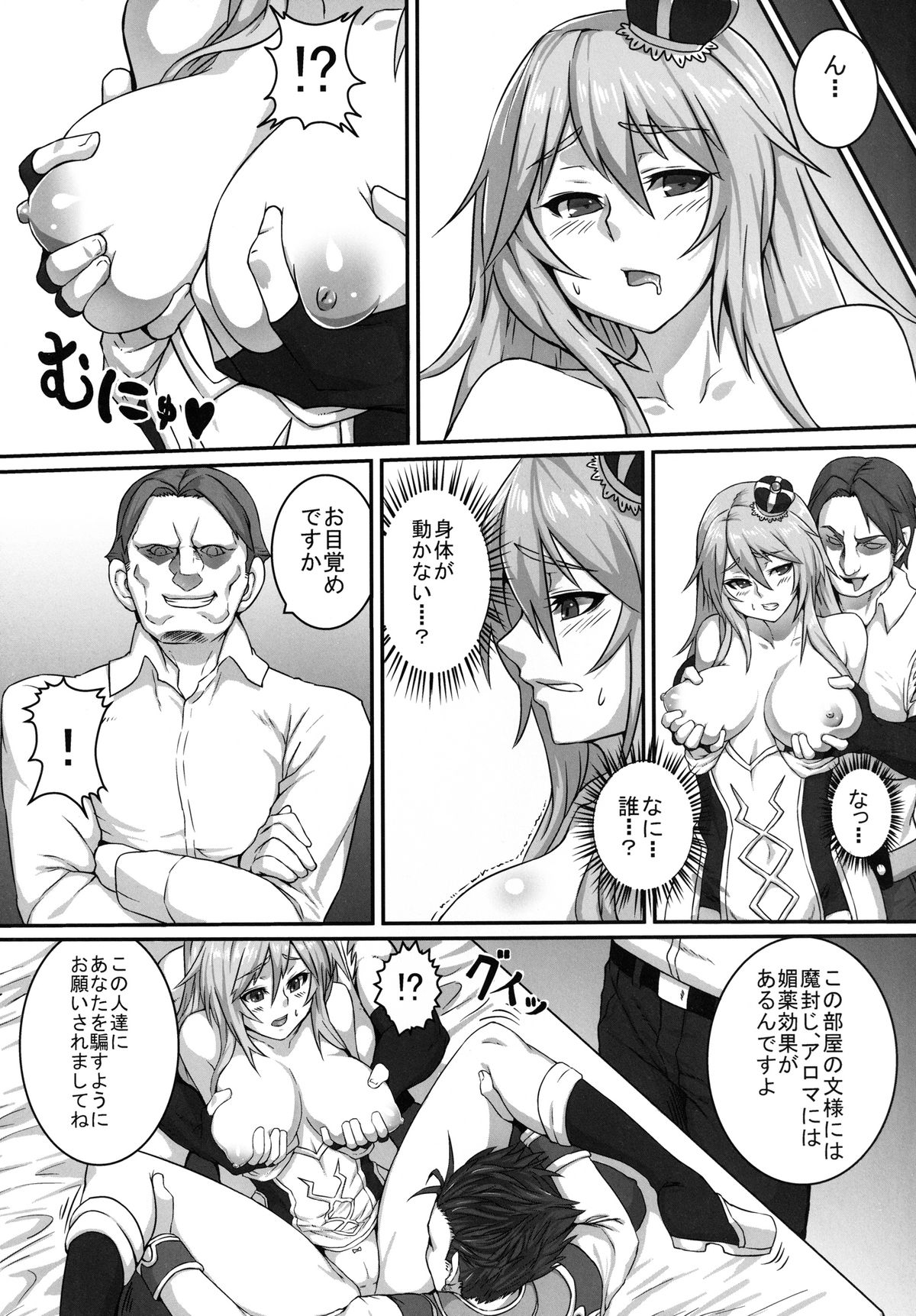 Preview page 7