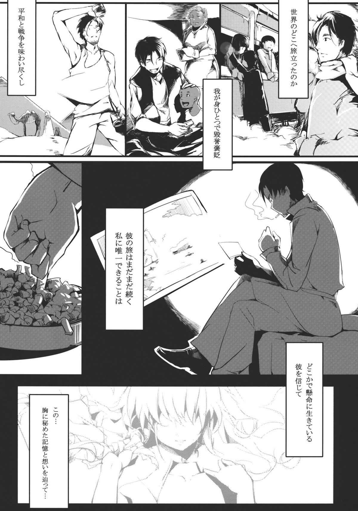 Brautkleid - Page 18