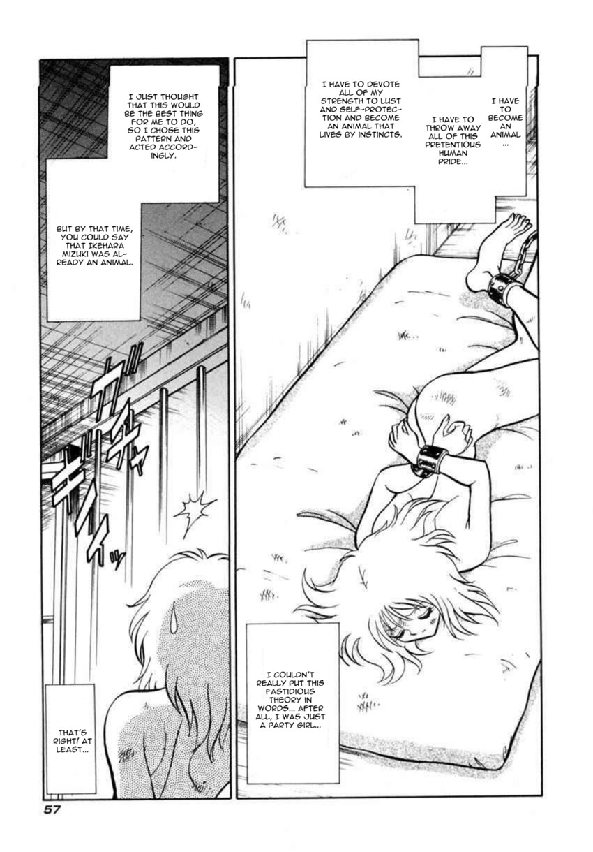 Another Lesson Ch. 1-4 - Page 60