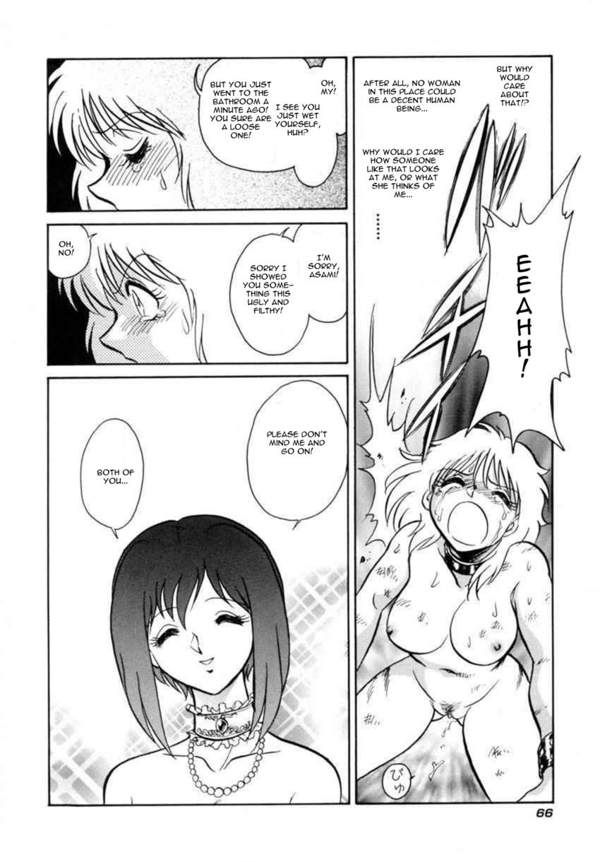 Another Lesson Ch. 1-4 - Page 69
