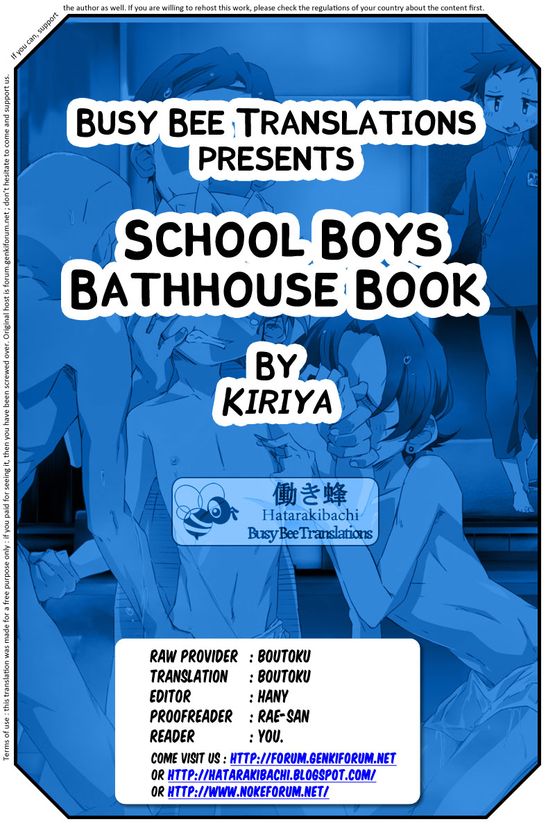 School Boys Sentou Hen | Bathhouse Book - Page 31