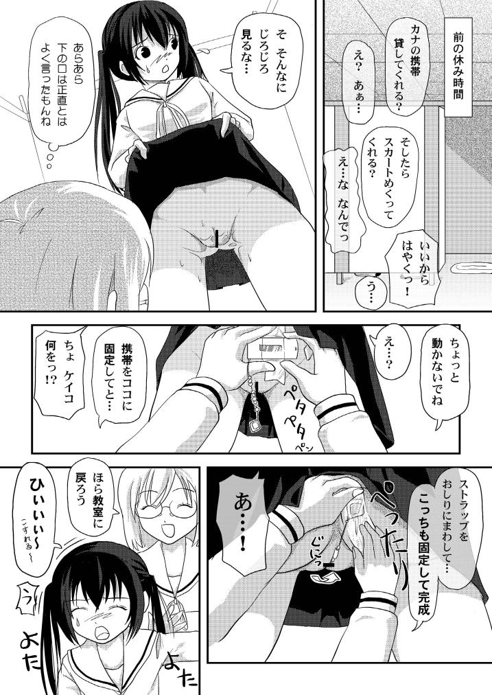 Mina Kana 3b - Page 20