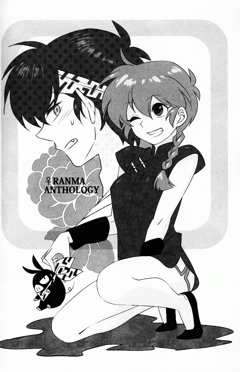 Hyakka Ran Ran - Page 102