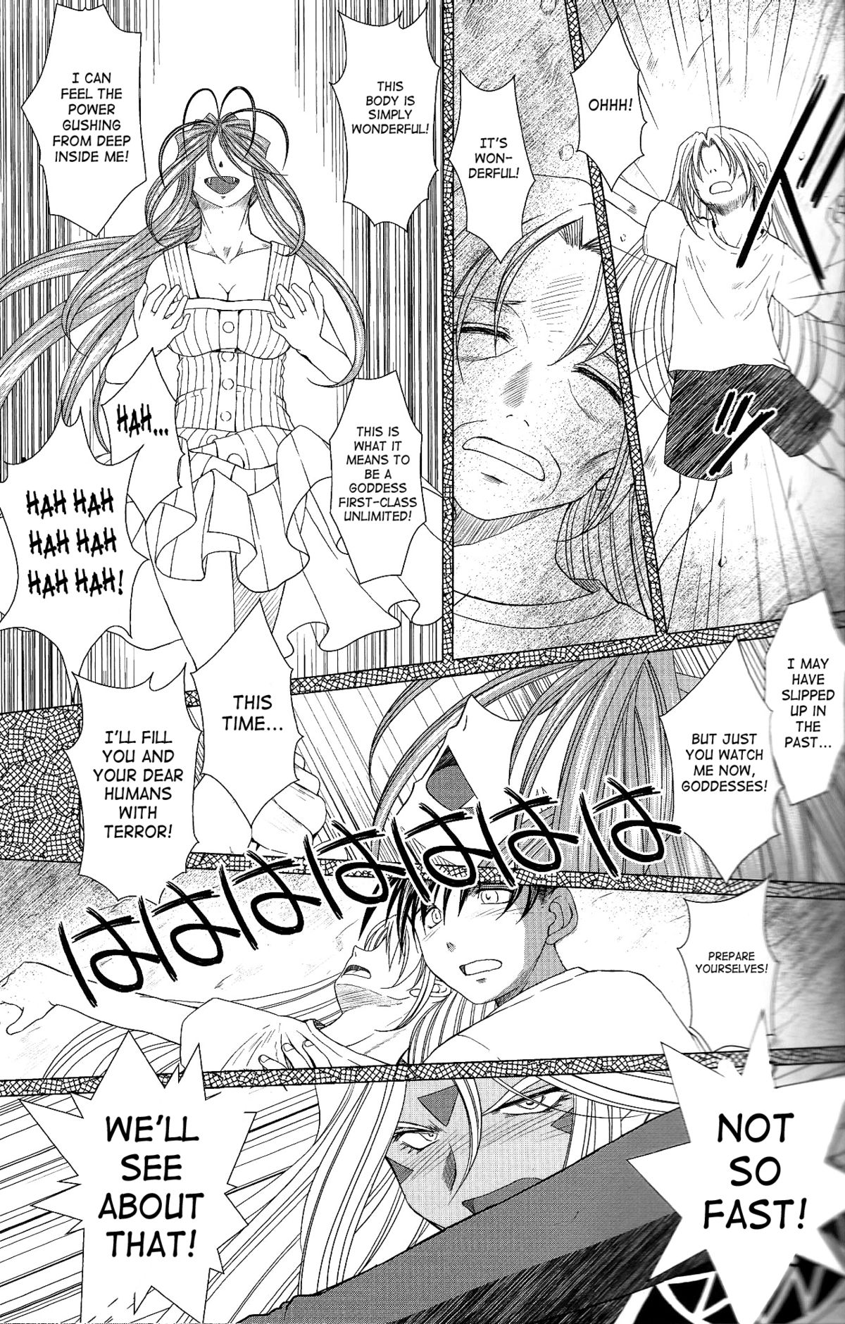 Midgard 20th Anniversary - Page 22