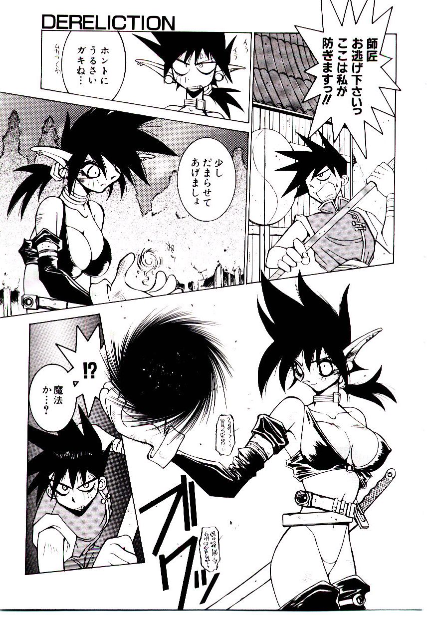 BoBo - Page 106
