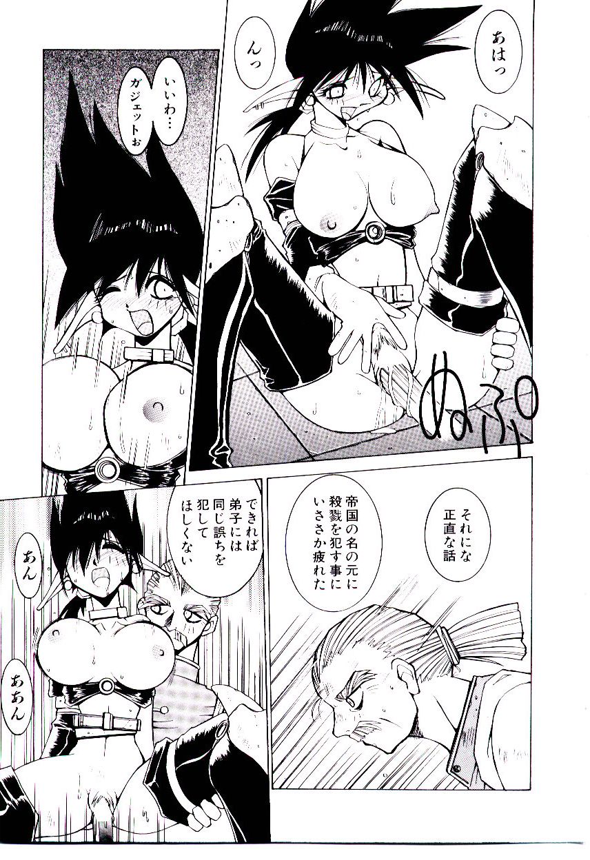 BoBo - Page 112