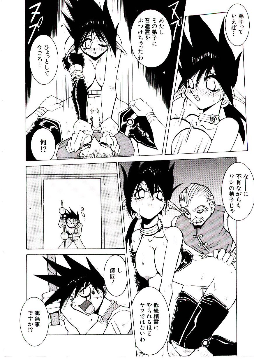 BoBo - Page 113