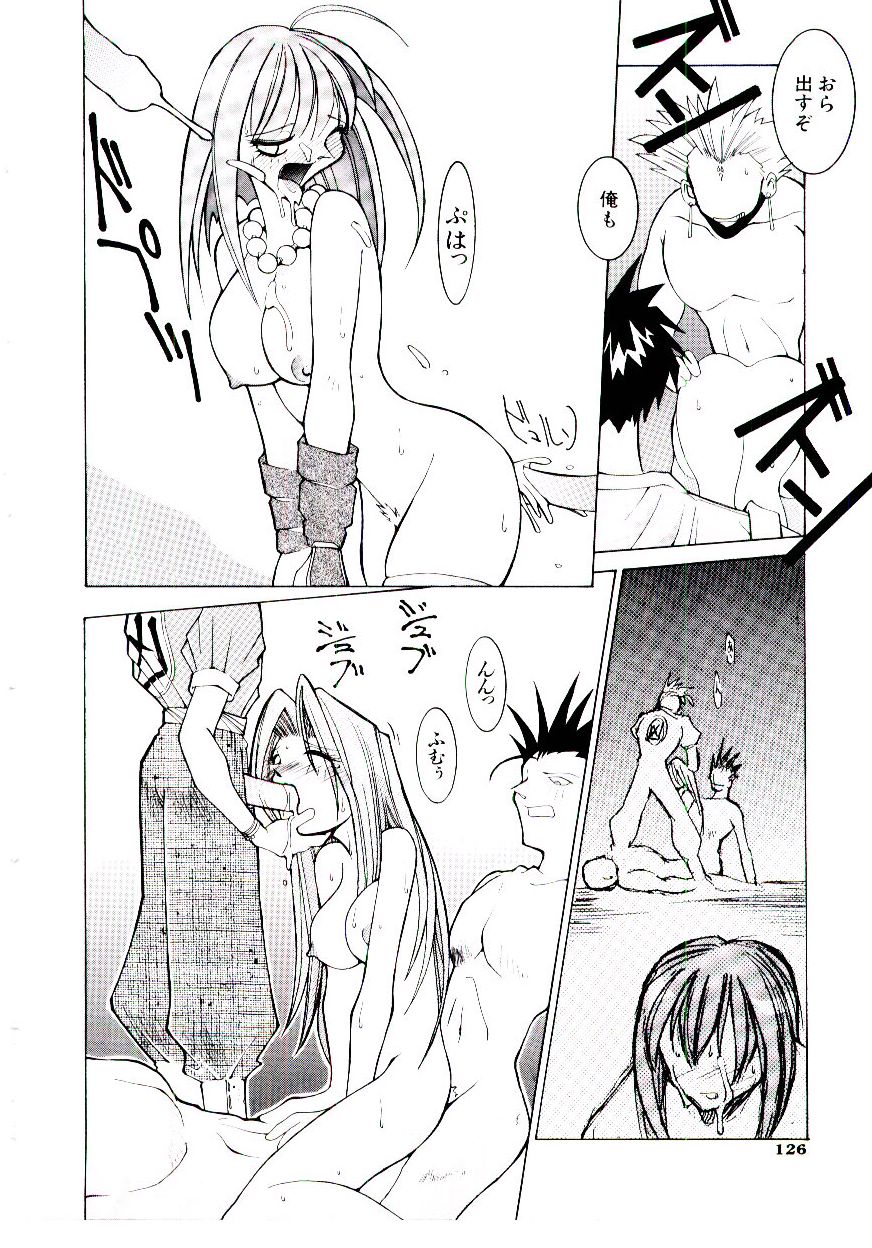 BoBo - Page 131