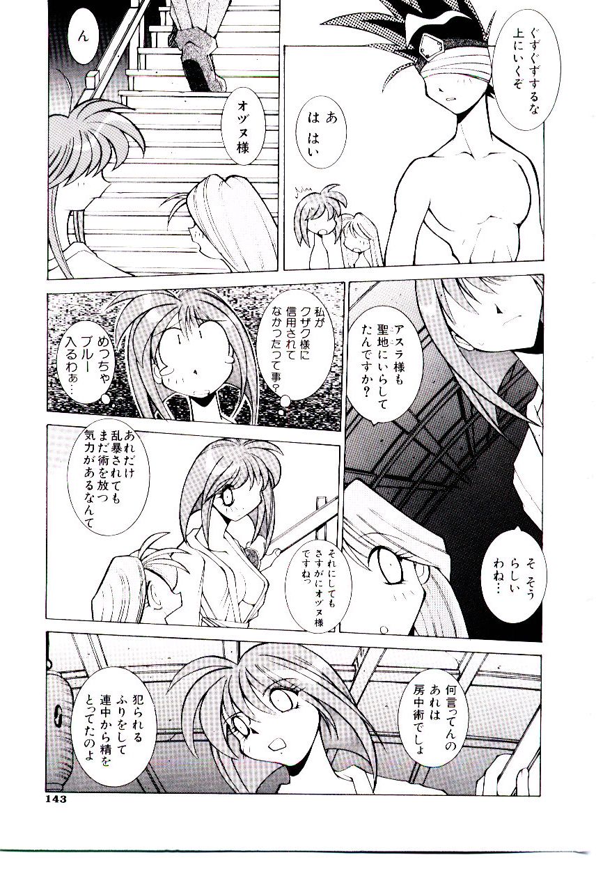 BoBo - Page 148