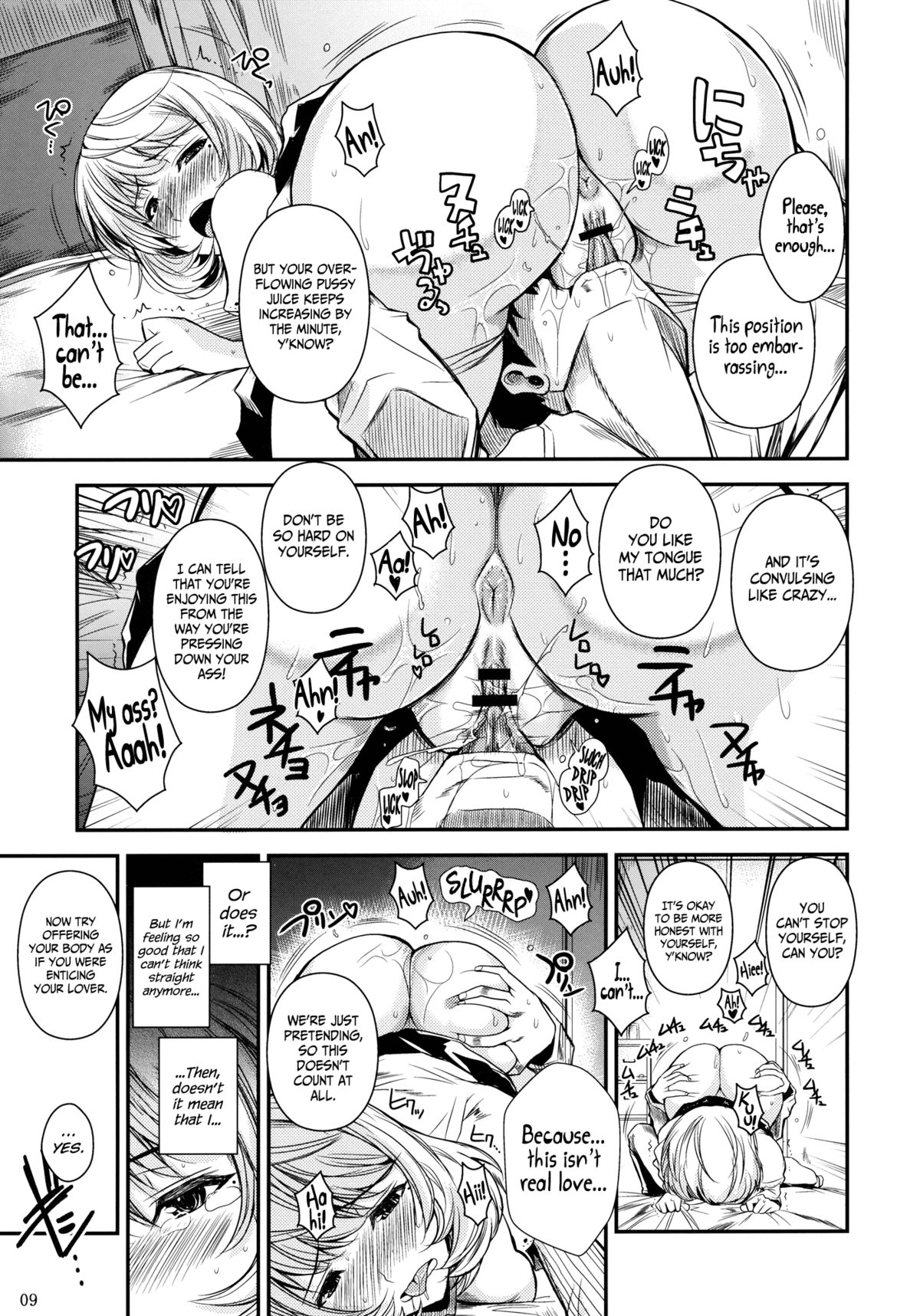 AOMAN - Page 10