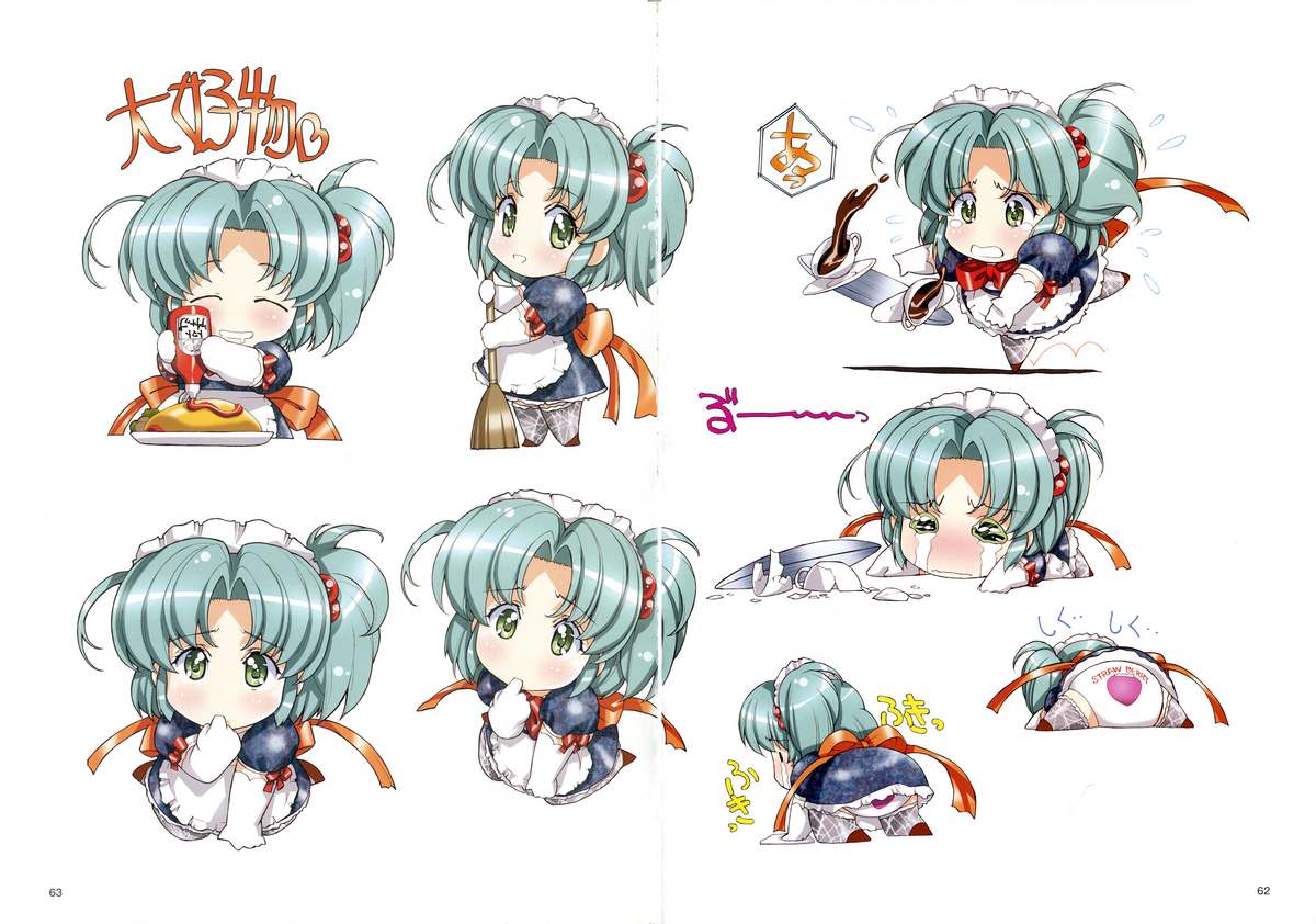 Urushihara Satoshi Illustration reira - Page 59