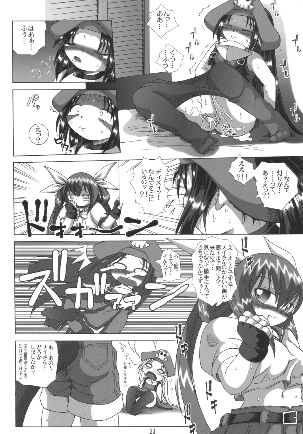 THE ENGLISH FAIR RETAILS - Page 29