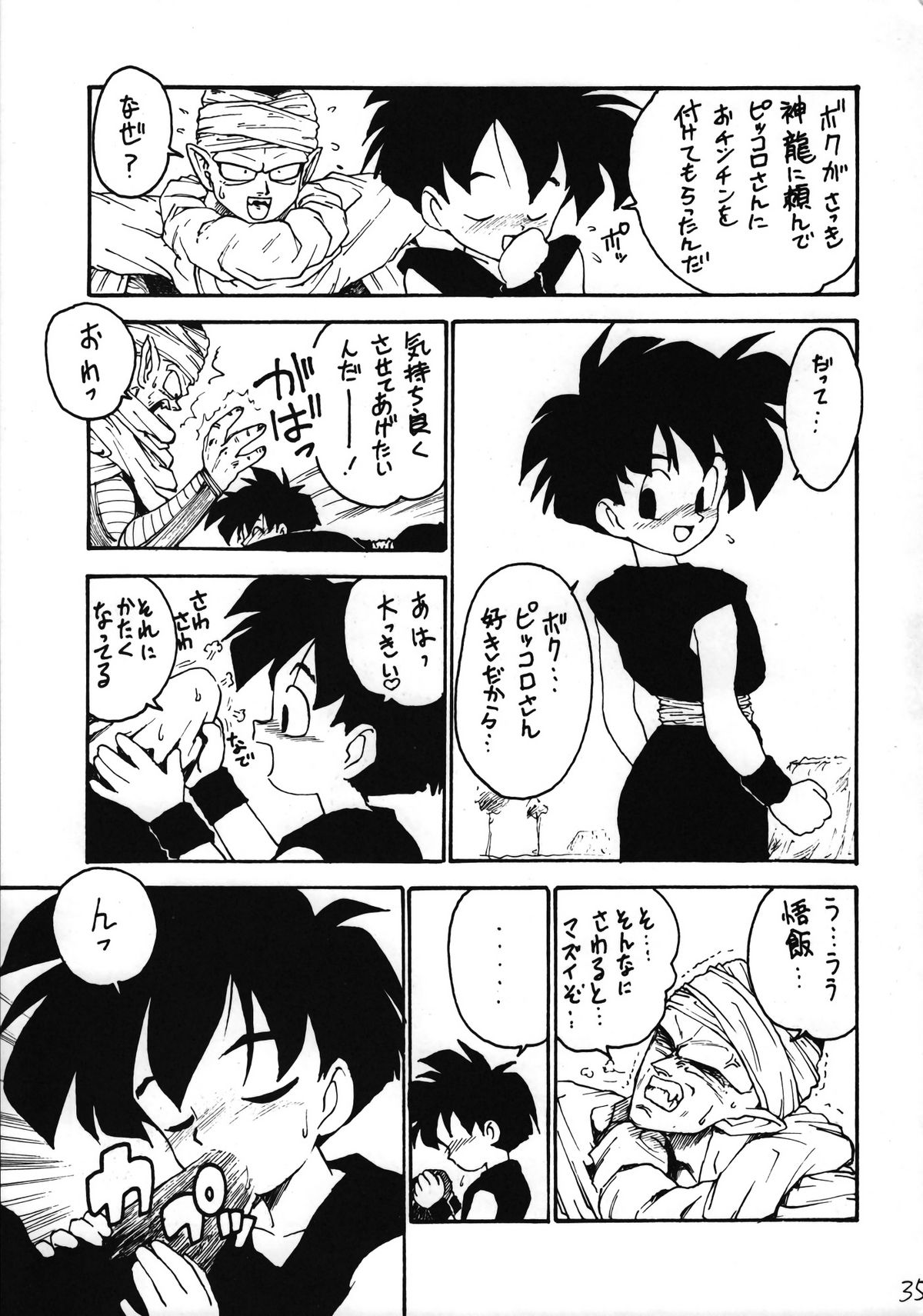Ikenai! Otokonoko Hon Boy's H Book 2 - Page 36