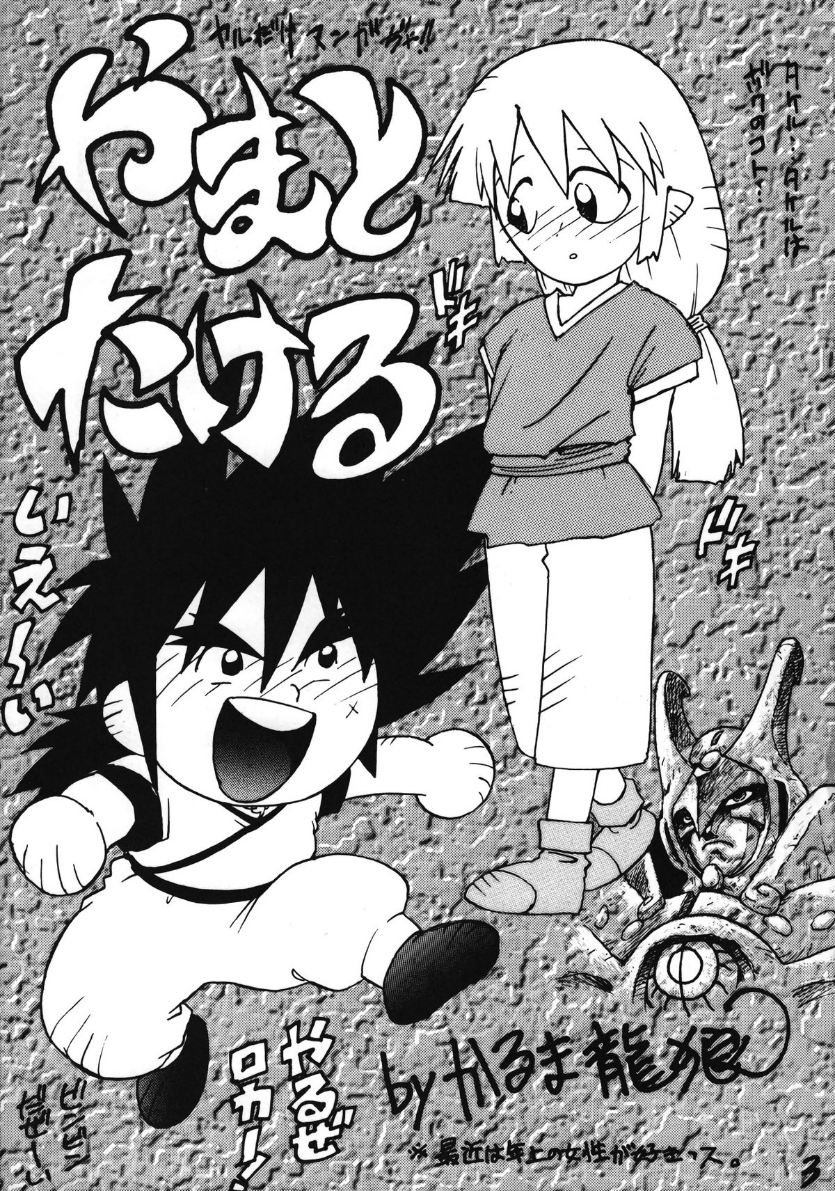 Preview page 4