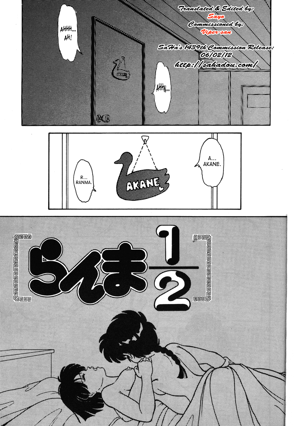 Ranma RGV - Page 4
