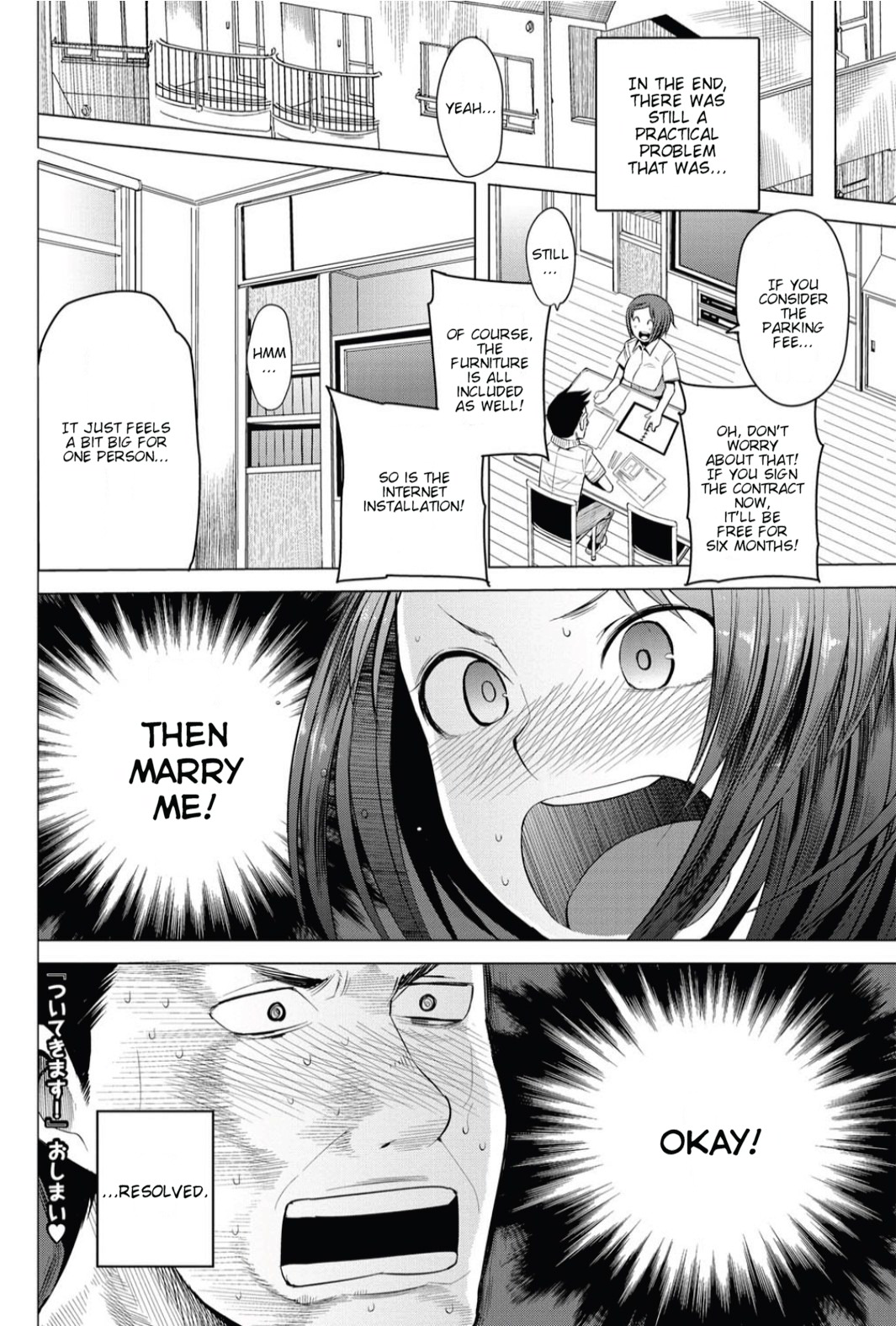 Tsuite Kimasu! - Page 18
