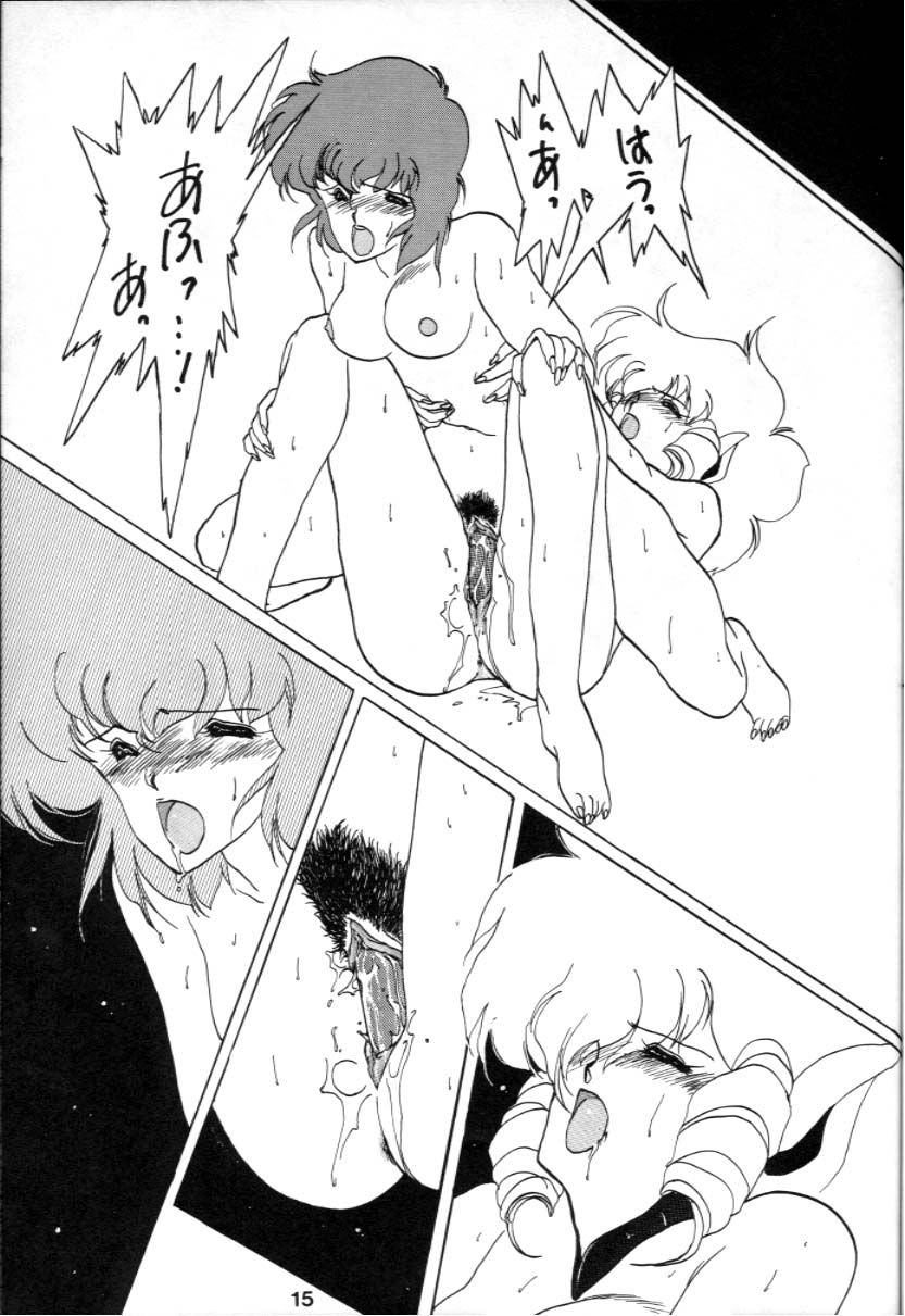 Honobono! Iczer 1 - Page 15
