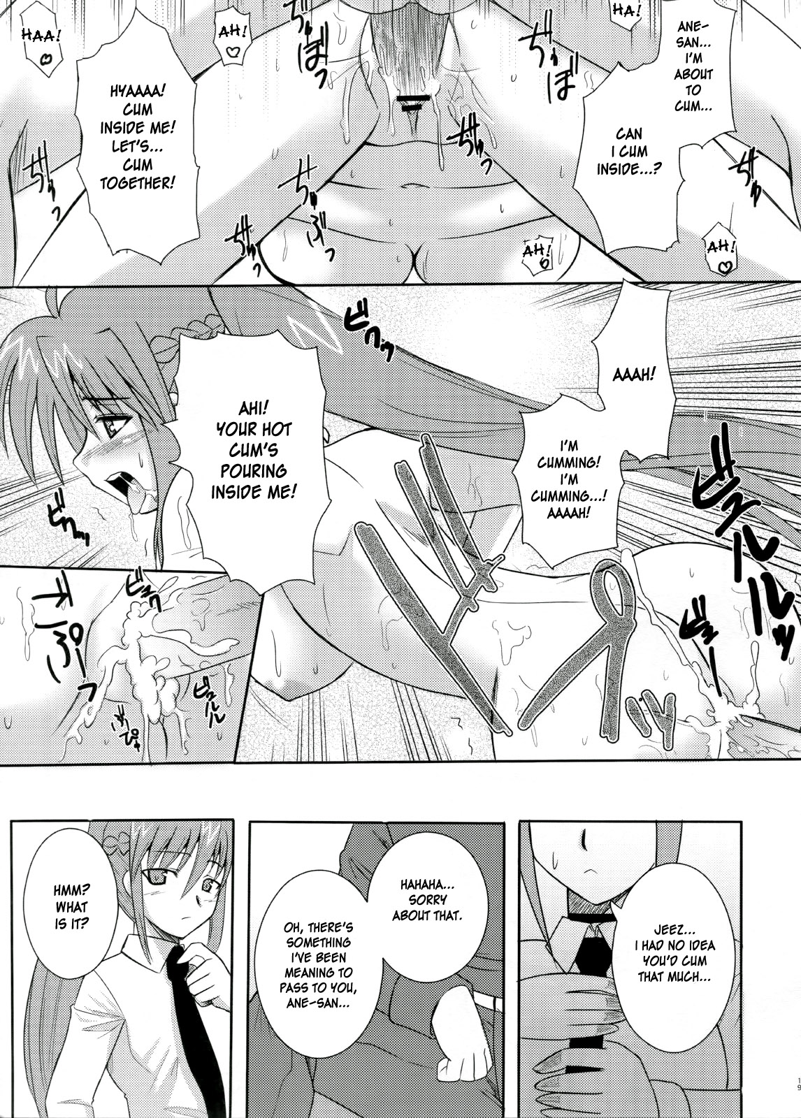Rekka - Page 18