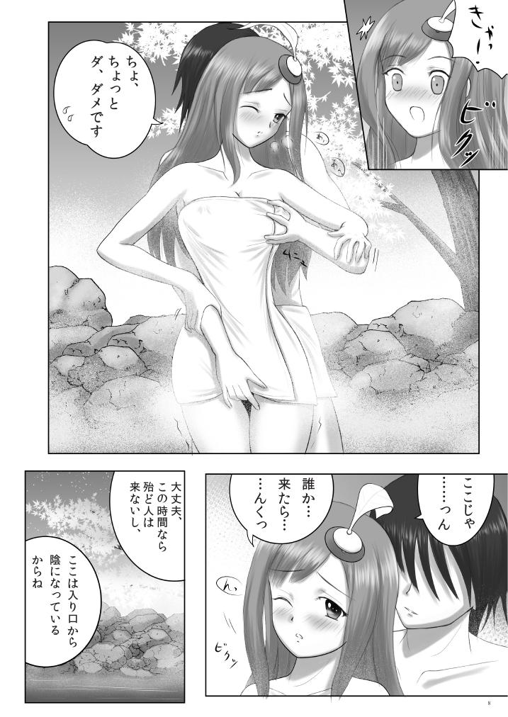 Preview page 8