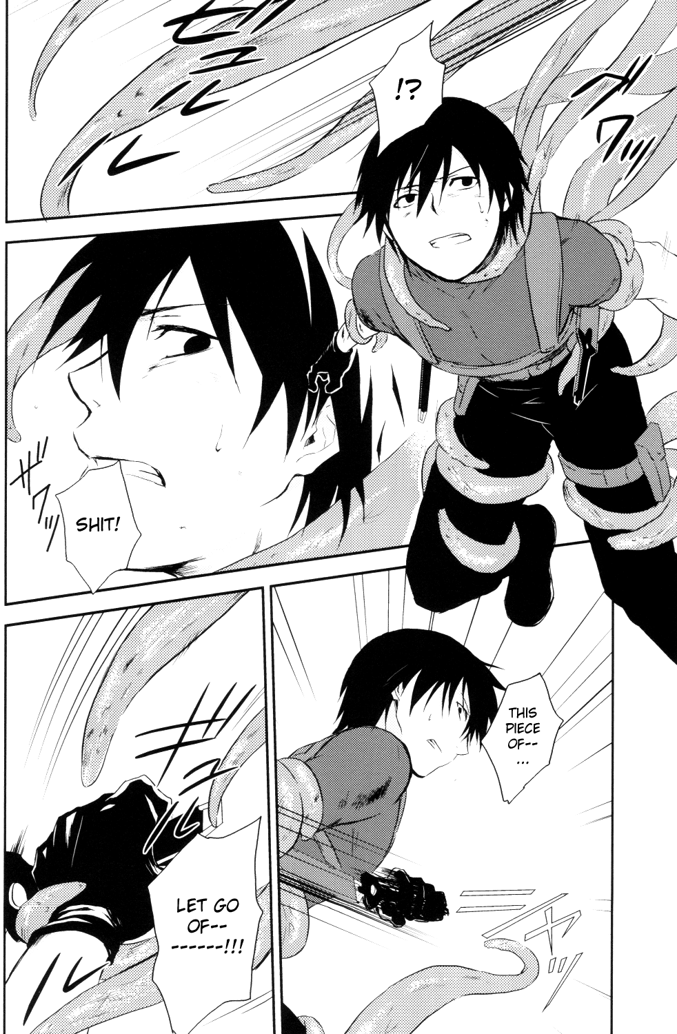 Inran Explosion - Page 8