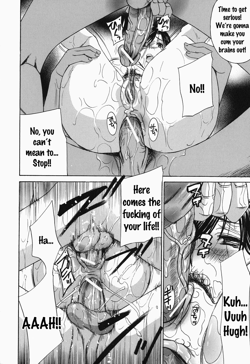 [Drill Murata] Ikumade... Piston! - Do the piston until breaking Ch. 1-7 [English] [Zen] - Page 201