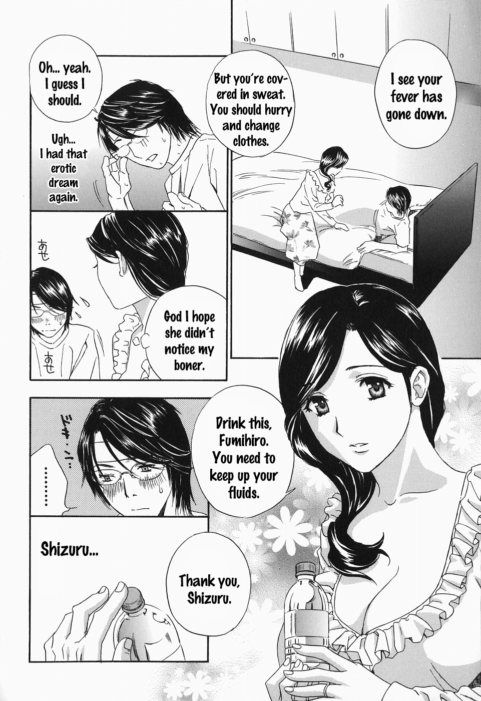 [Drill Murata] Ikumade... Piston! - Do the piston until breaking Ch. 1-7 [English] [Zen] - Page 9