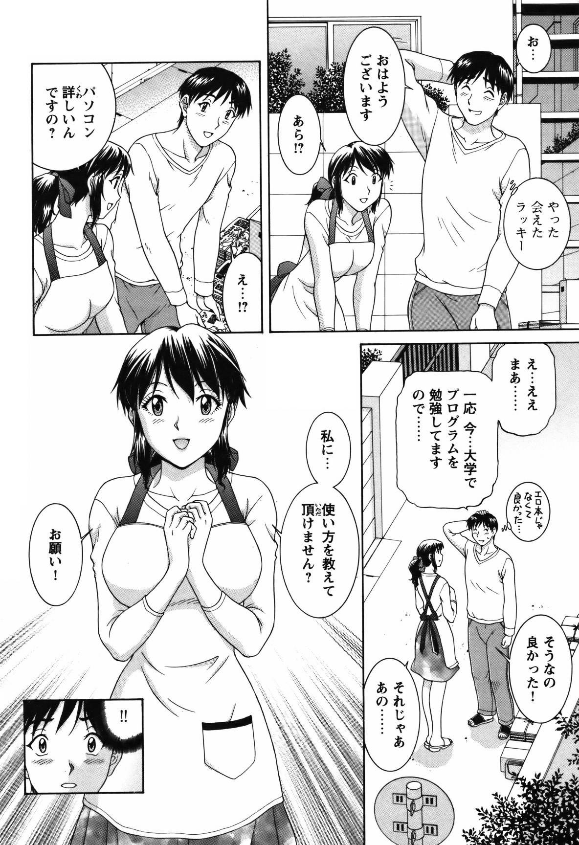 COMIC Bazooka 2012-02 - Page 187
