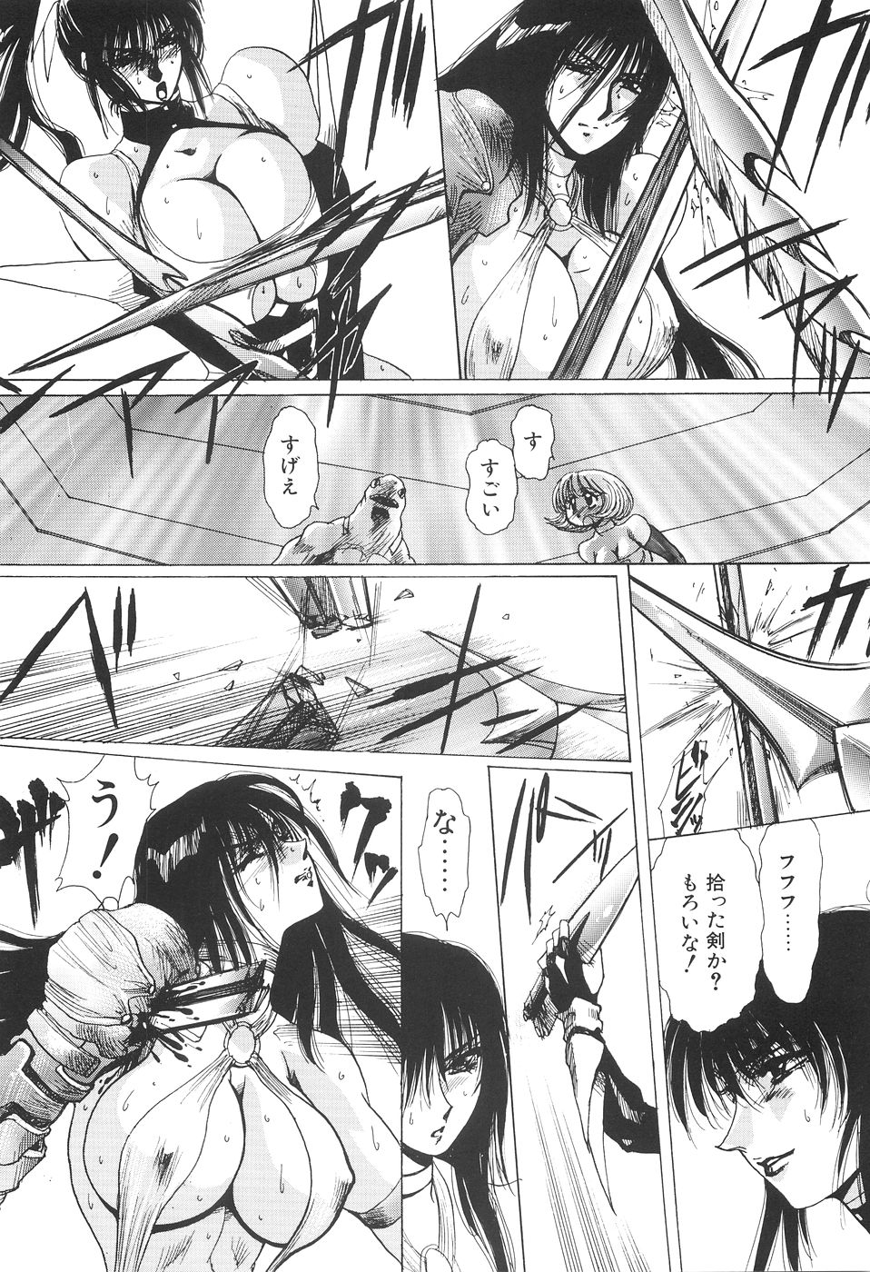 Inyou Jokenden ABIRASTRA - Page 111