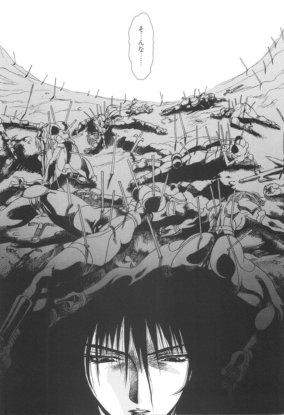 Inyou Jokenden ABIRASTRA - Page 63