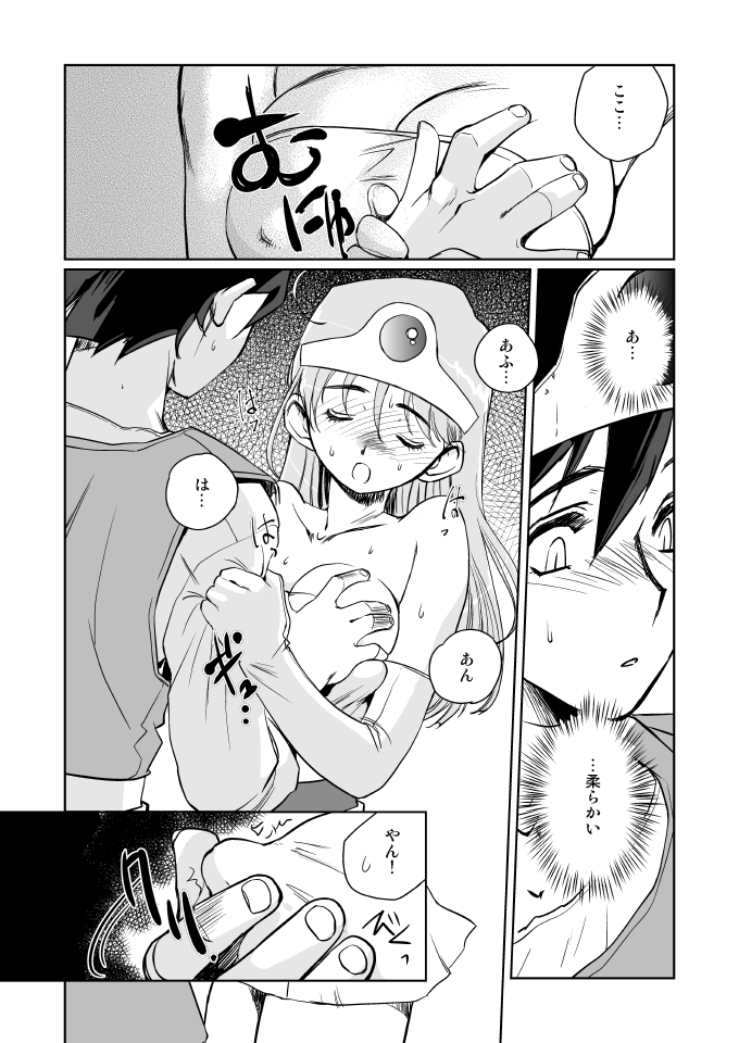 Kenja no Yuuwaku - Page 61