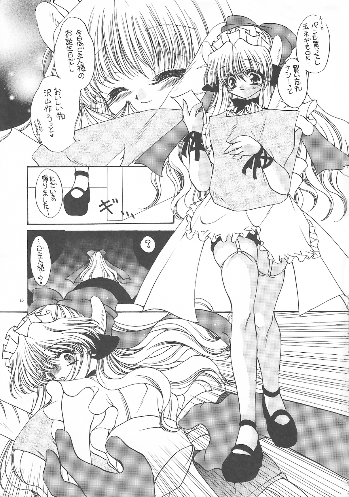 Preview page 4