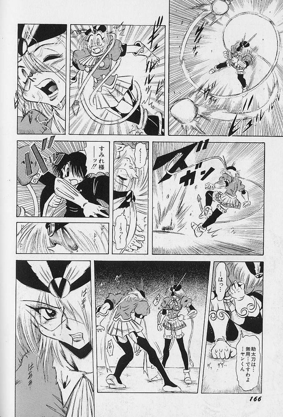 Bishoujo Tantei Pretty Violet - Page 168