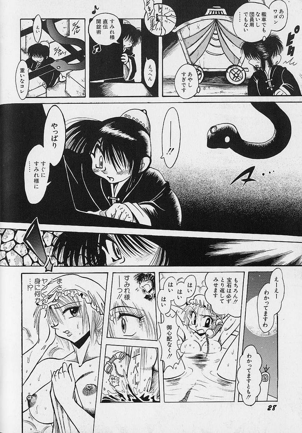 Bishoujo Tantei Pretty Violet - Page 30