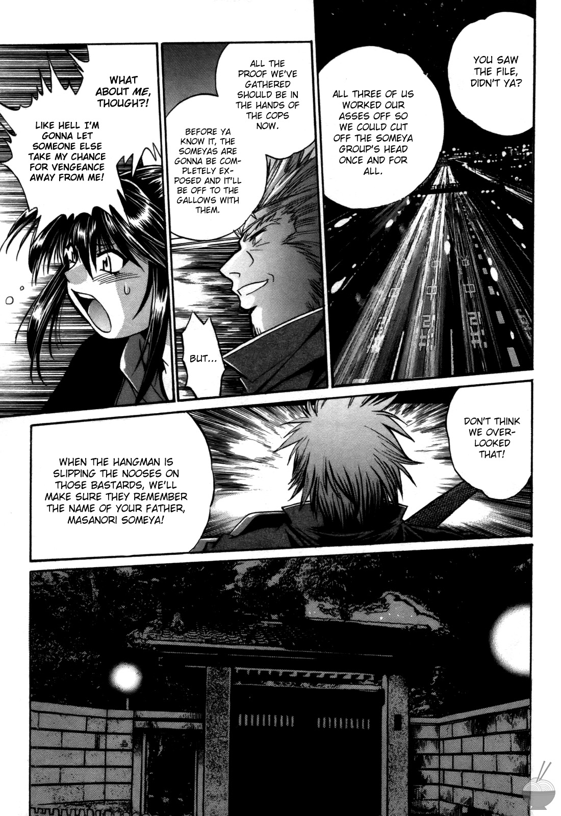 Makunouchi Deluxe 3 - Page 145