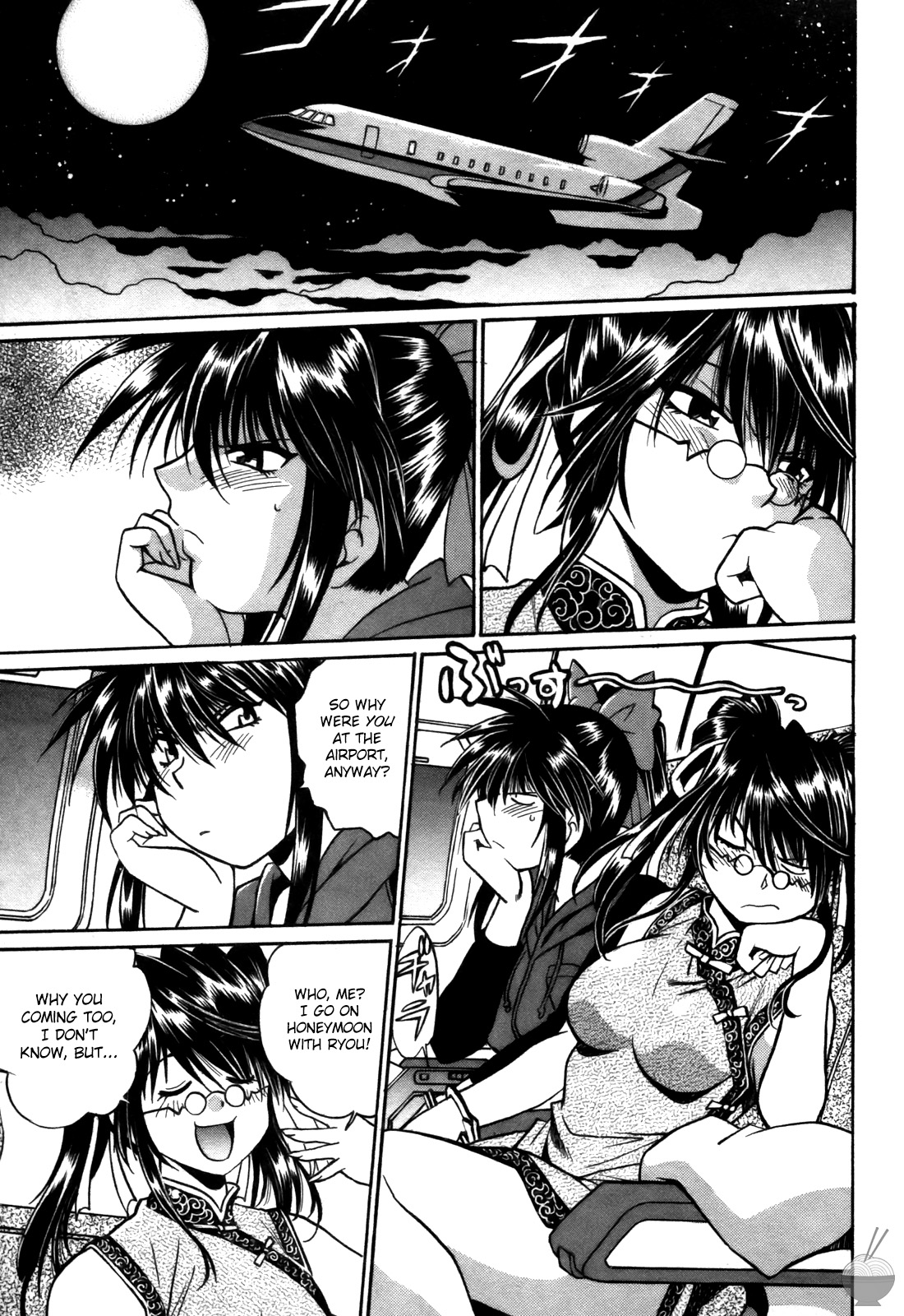 Makunouchi Deluxe 3 - Page 153