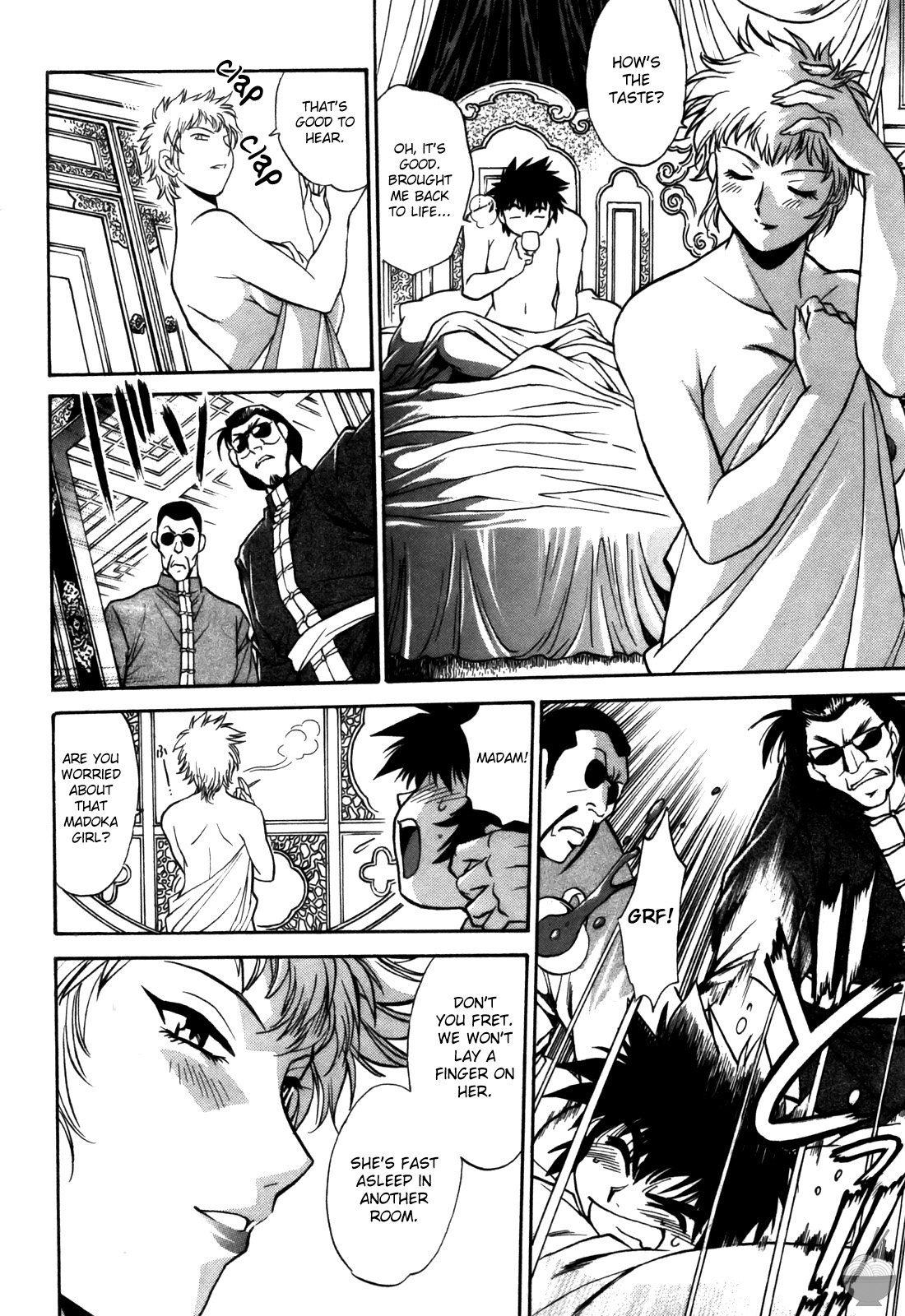 Makunouchi Deluxe 3 - Page 164