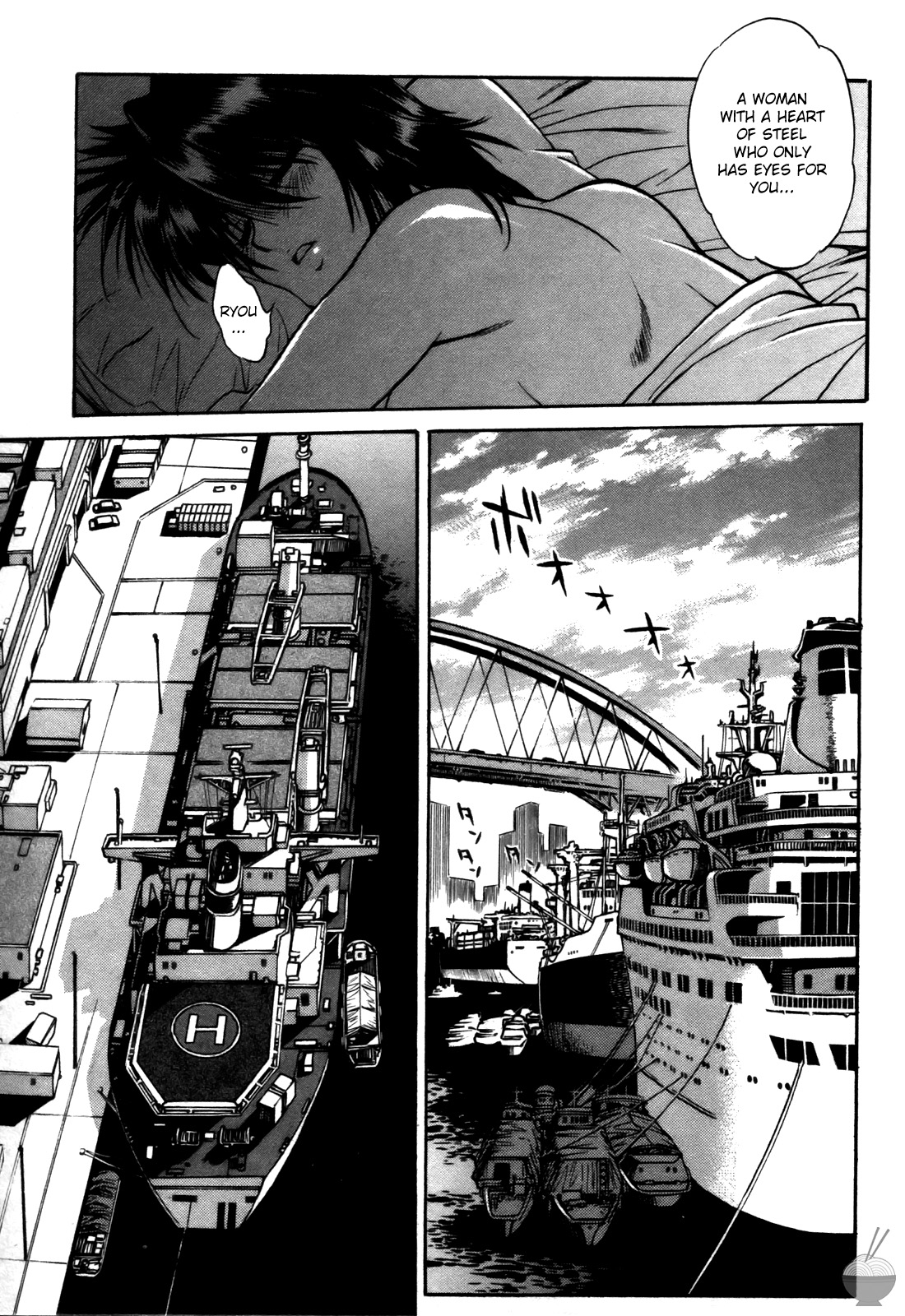Makunouchi Deluxe 3 - Page 165